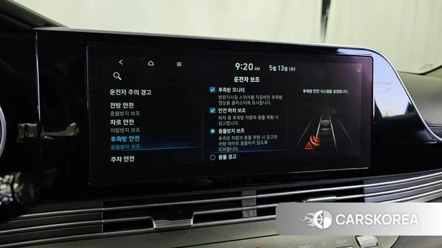 Hyundai The New Grandeur IG Hybrid id 4317051 из Кореи 7