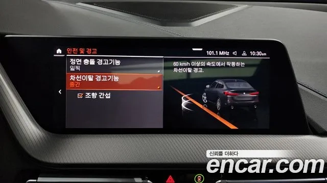 BMW 2 Series Gran Coupe (F44) id 2934854 из Кореи 7