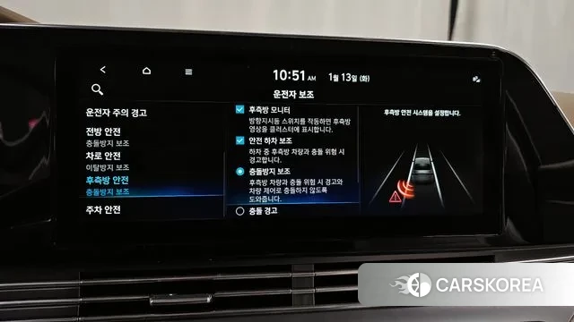 Hyundai The New Grandeur IG id 3577798 из Кореи 7