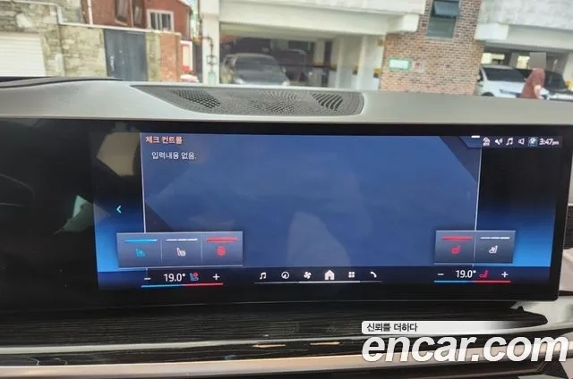 BMW X5 (G05) id 2949141 из Кореи 7