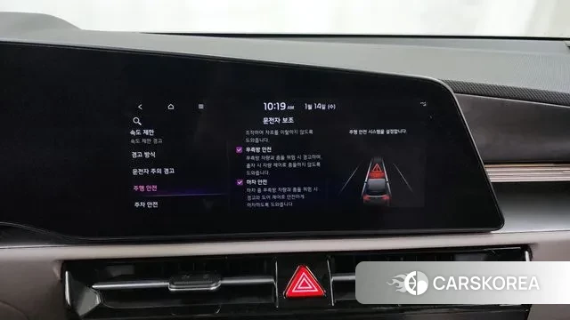 Kia Di All New Niro EV id 3581509 из Кореи 7