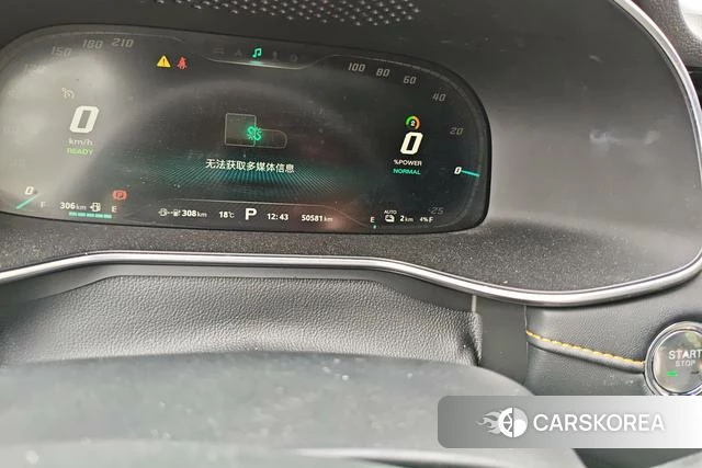 MG MG6 PHEV id 4238304 из Китая 7