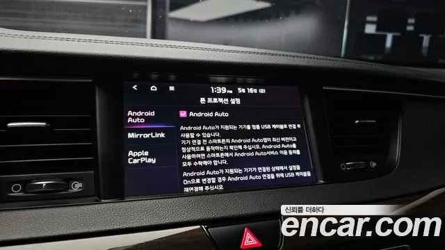 Kia Come New K7 id 2722833 из Кореи 7