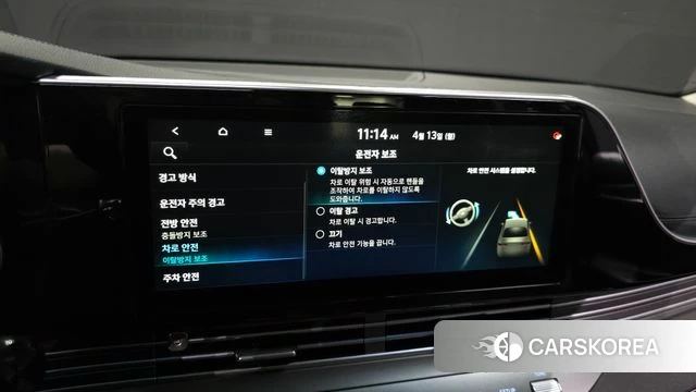 Hyundai The New Grandeur IG id 3924385 из Кореи 7