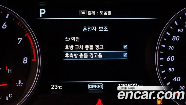 Genesis G70 id 2733171 из Кореи 7