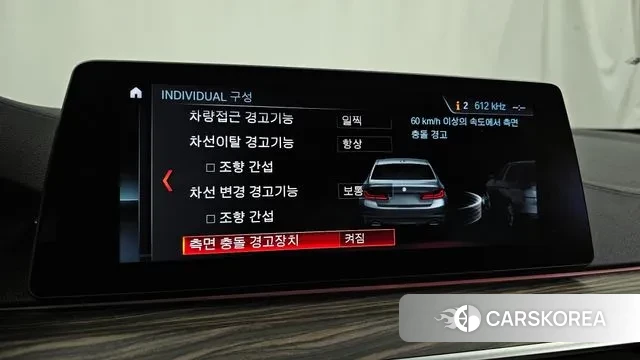 BMW 5 Series (G30) id 3505605 из Кореи 7