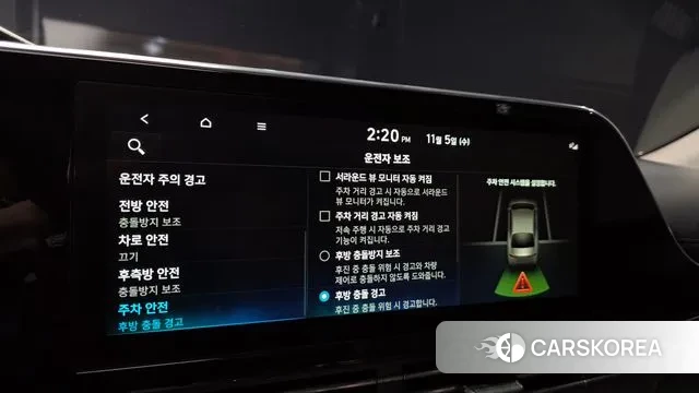 Hyundai The New Grandeur IG id 3328255 из Кореи 7