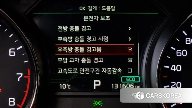 Kia The New Carnival id 3325089 из Кореи 7