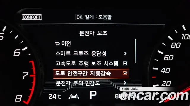 Kia Stinger id 2864956 из Кореи 7