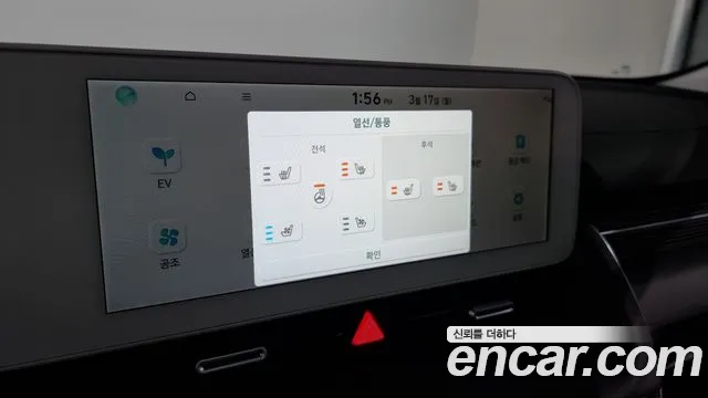 Hyundai Ionic 5 id 2511978 из Кореи 7