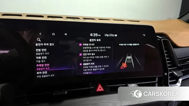 Kia Sportage 5th Generation Hybrid id 3503888 из Кореи 7