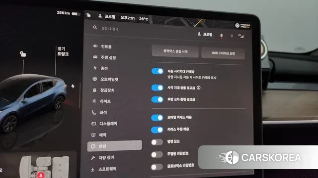 Tesla Model Y id 3168267 из Кореи 7