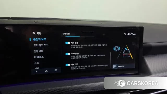 Hyundai Sonata D Edge Hybrid (DN8) id 3590380 из Кореи 7