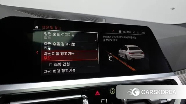 BMW 3 Series (G20) id 3650494 из Кореи 7