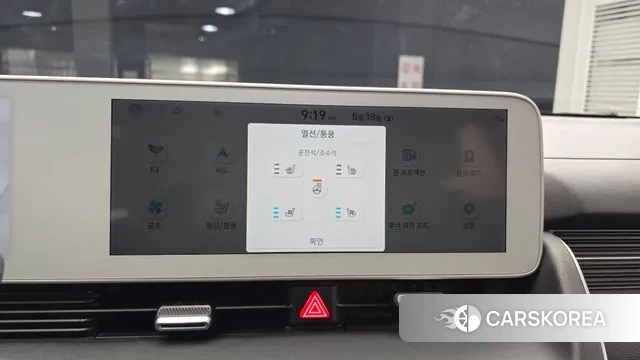 Hyundai Ionic 5 id 3043708 из Кореи 7