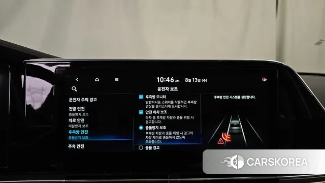 Hyundai The New Grandeur IG id 3033455 из Кореи 7