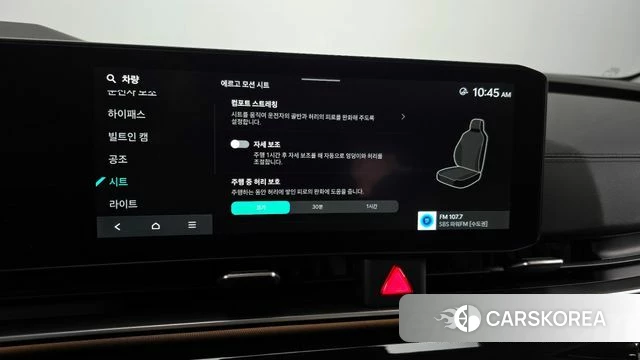 Kia The New Carnival 4th Generation id 3831668 из Кореи 7