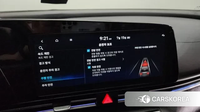 Hyundai The New Avante Hybrid (CN7) id 2930164 из Кореи 7