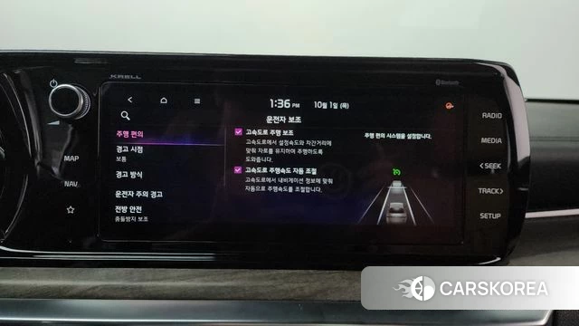 Kia K5 Hybrid 3rd Generation id 4936868 из Кореи 7