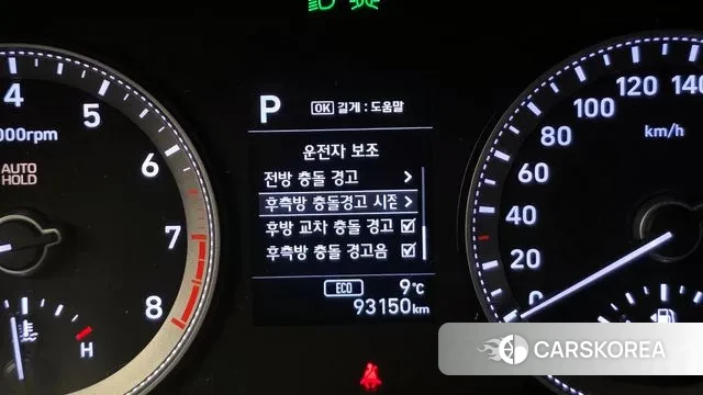 Hyundai Grandeur IG id 3408155 из Кореи 7