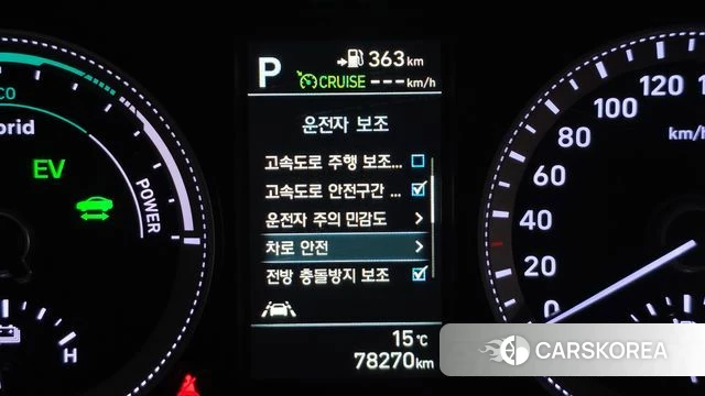 Hyundai Grandeur IG Hybrid id 3845663 из Кореи 7