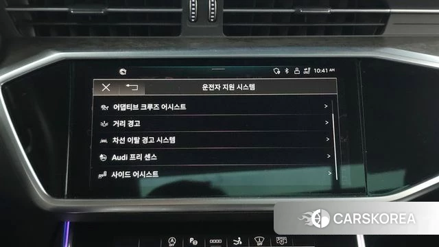 Audi A7 (4K) id 4518884 из Кореи 7