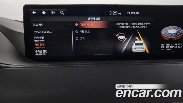 Genesis G80 (RG3) id 2917013 из Кореи 7