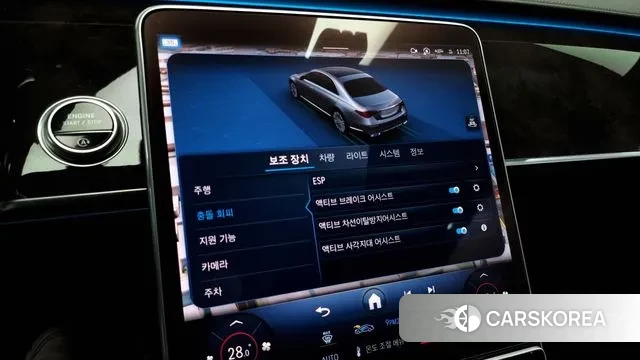 Mercedes-Benz S-Class W223 id 3448492 из Кореи 7