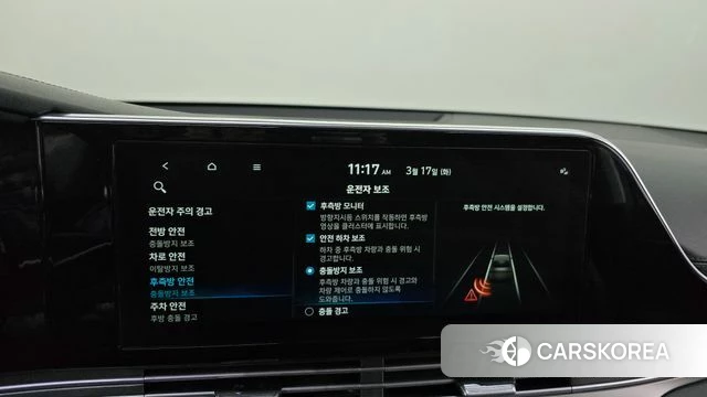 Hyundai The New Grandeur IG id 3800318 из Кореи 7