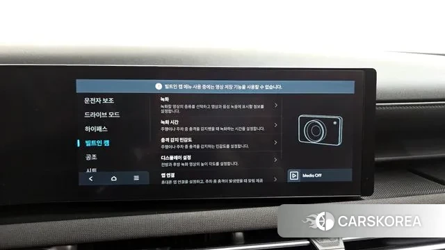 Hyundai The New Tucson (NX4) id 3599762 из Кореи 7