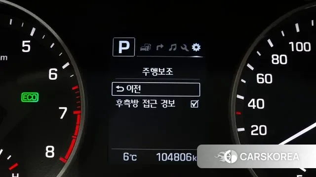 Hyundai Avante AD id 3647211 из Кореи 7