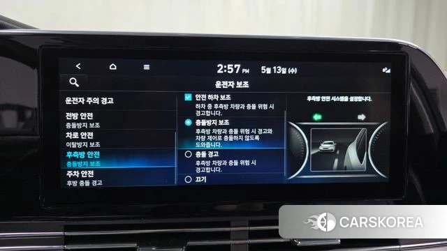 Hyundai The New Grandeur IG Hybrid id 4316464 из Кореи 7