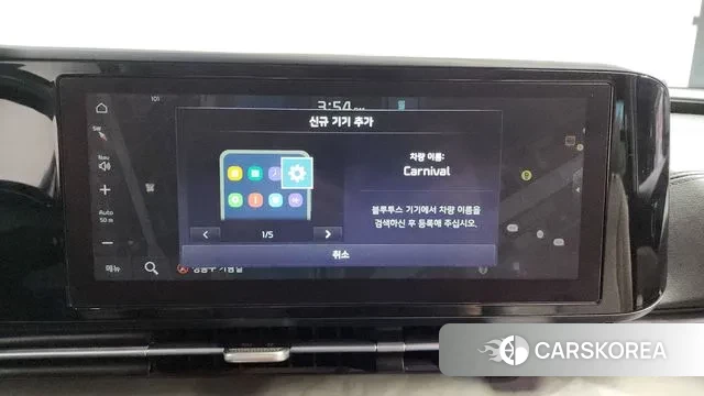 Kia Carnival 4th generation id 3012890 из Кореи 7