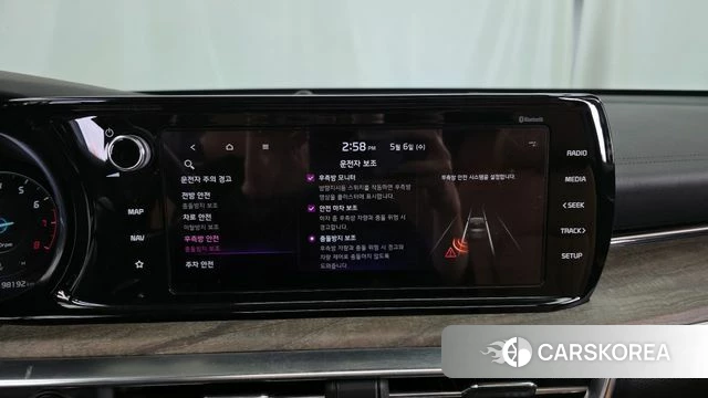 Kia K5 3rd generation id 4283370 из Кореи 7