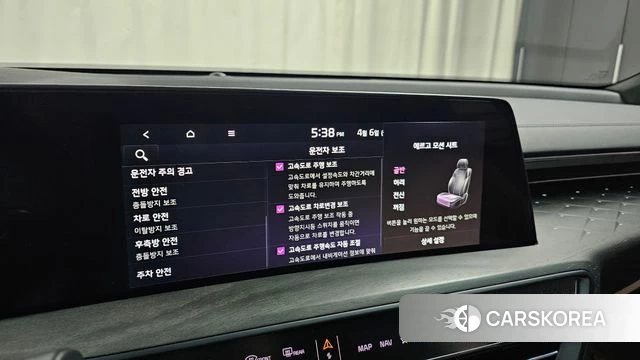 Kia K8 Hybrid id 3891893 из Кореи 7