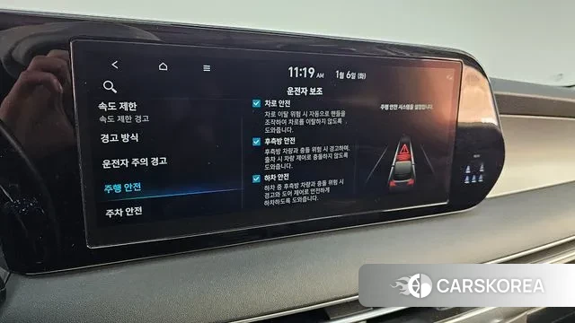 Hyundai The New Palisade id 3550724 из Кореи 7