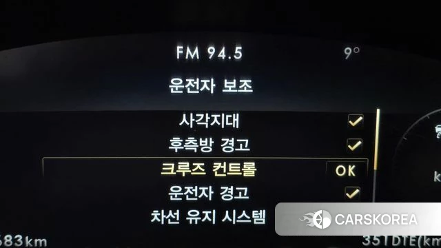 Lincoln Nautilus First generation id 3820574 из Кореи 7