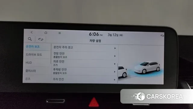 Hyundai Ionic 5 id 3776652 из Кореи 7