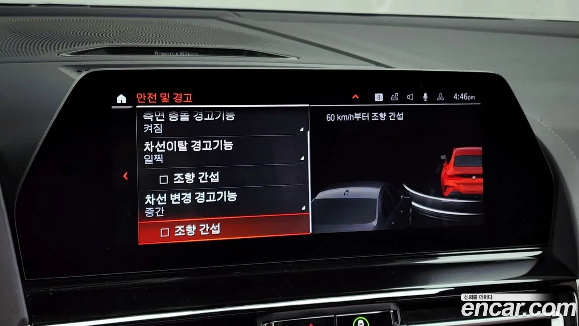 BMW 8 Series (G15) id 2041813 из Кореи 7