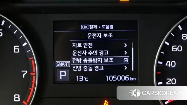 Kia Come New K3 id 3789298 из Кореи 7