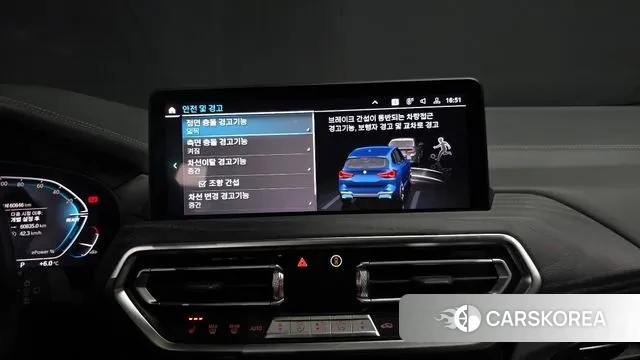 BMW iX3 id 3452730 из Кореи 7