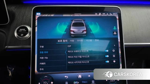 Mercedes-Benz S-Class W223 id 3904384 из Кореи 7