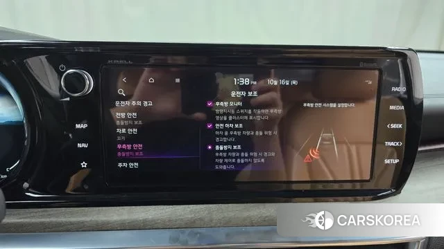 Kia K5 3rd generation id 3253277 из Кореи 7