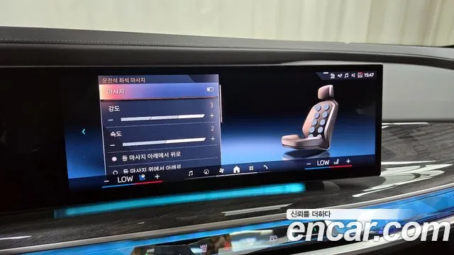 BMW 7 Series (G70) id 2837156 из Кореи 7