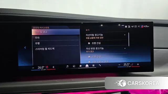 BMW 7 Series (G70) id 3333491 из Кореи 7