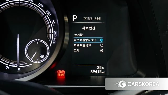 Hyundai Avante Hybrid (CN7) id 4635951 из Кореи 7
