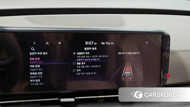 Kia Carnival 4th generation id 3941144 из Кореи 7