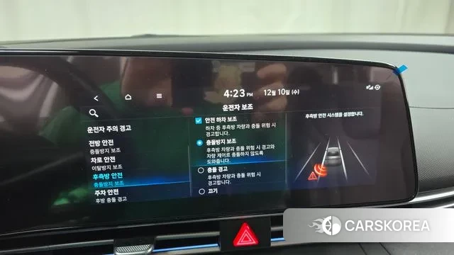 Hyundai Avante (CN7) id 3462897 из Кореи 7