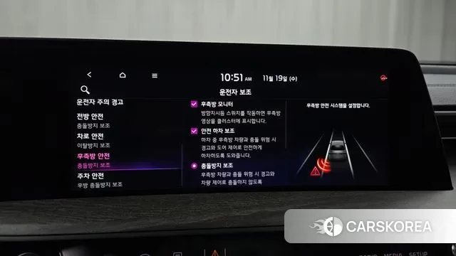 Kia K8 Hybrid id 3384102 из Кореи 7