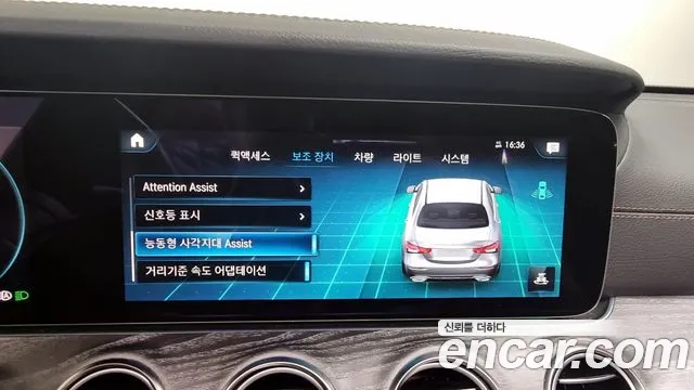 Mercedes-Benz E-Class W213 id 2487524 из Кореи 7